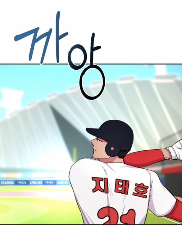 [18+] Hổ Con 9.2 trang 2