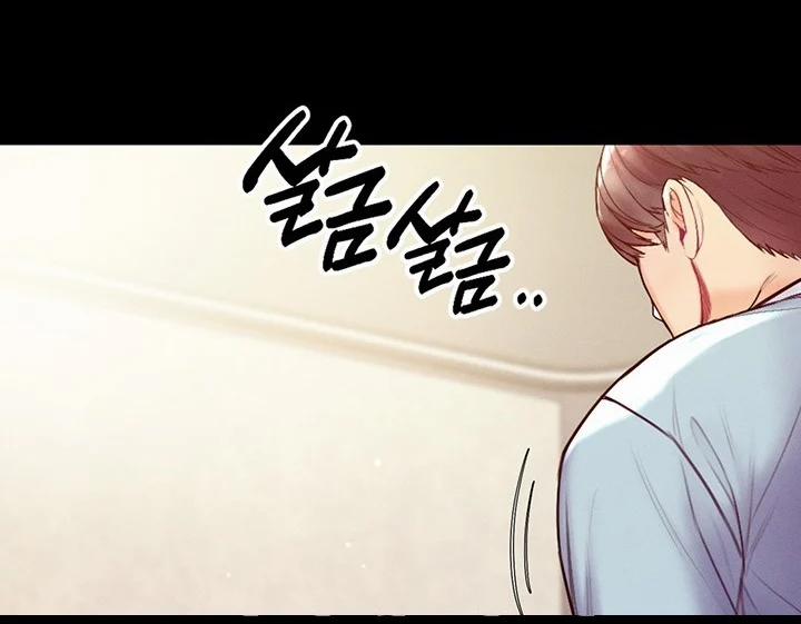 18+ Học Trò Độc Nhất 3 trang 140