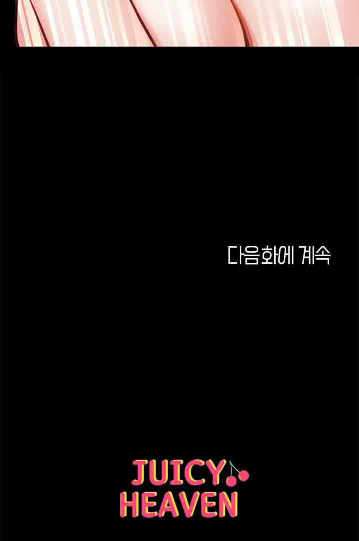 18+ Học Trò Độc Nhất 4 trang 112