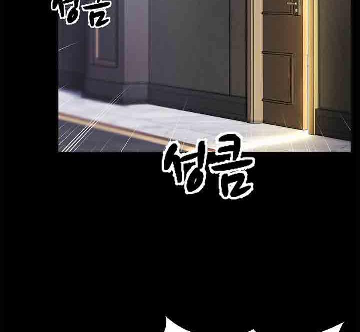 18+ Học Trò Độc Nhất 4 trang 25