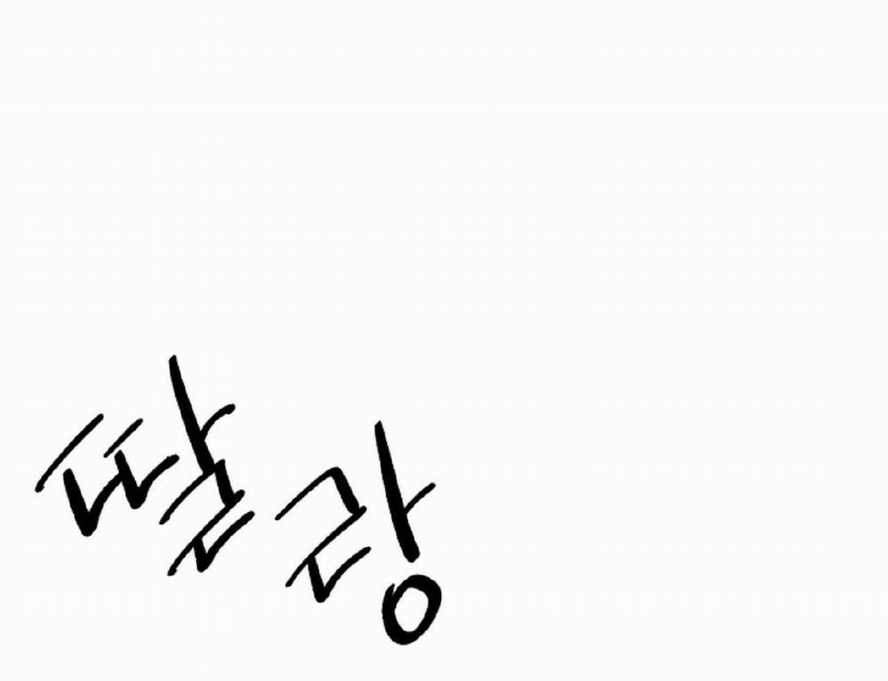 [18+] Hối Lộ Ngọt Ngào 33 trang 3