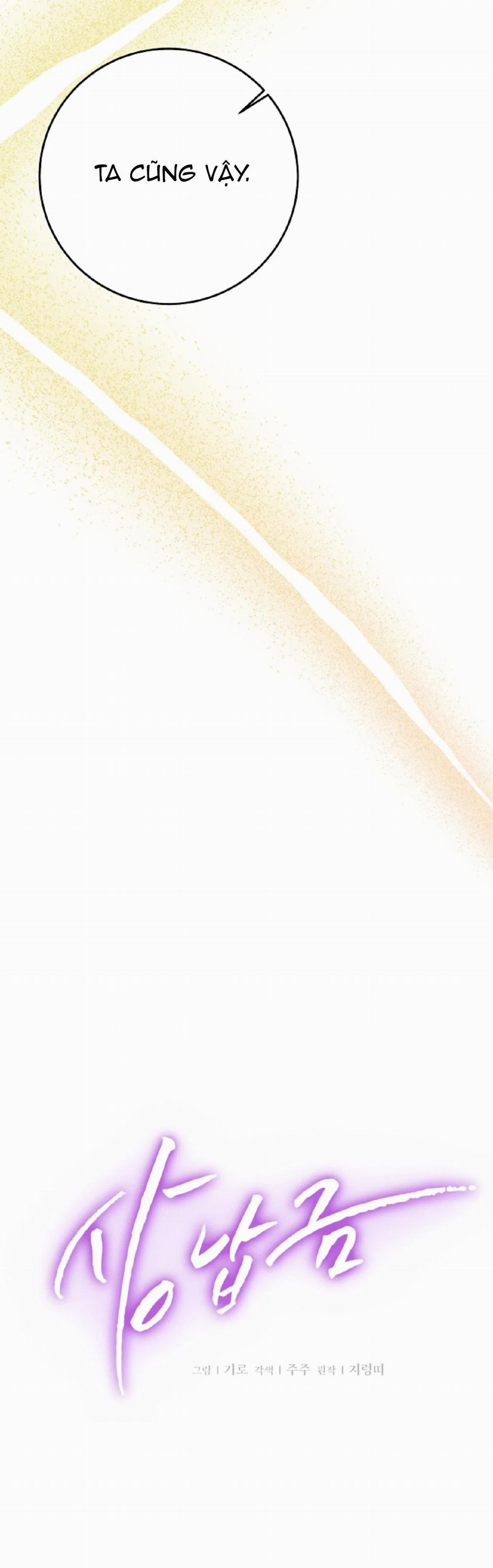 [18+] Hối Lộ Ngọt Ngào 43 trang 13