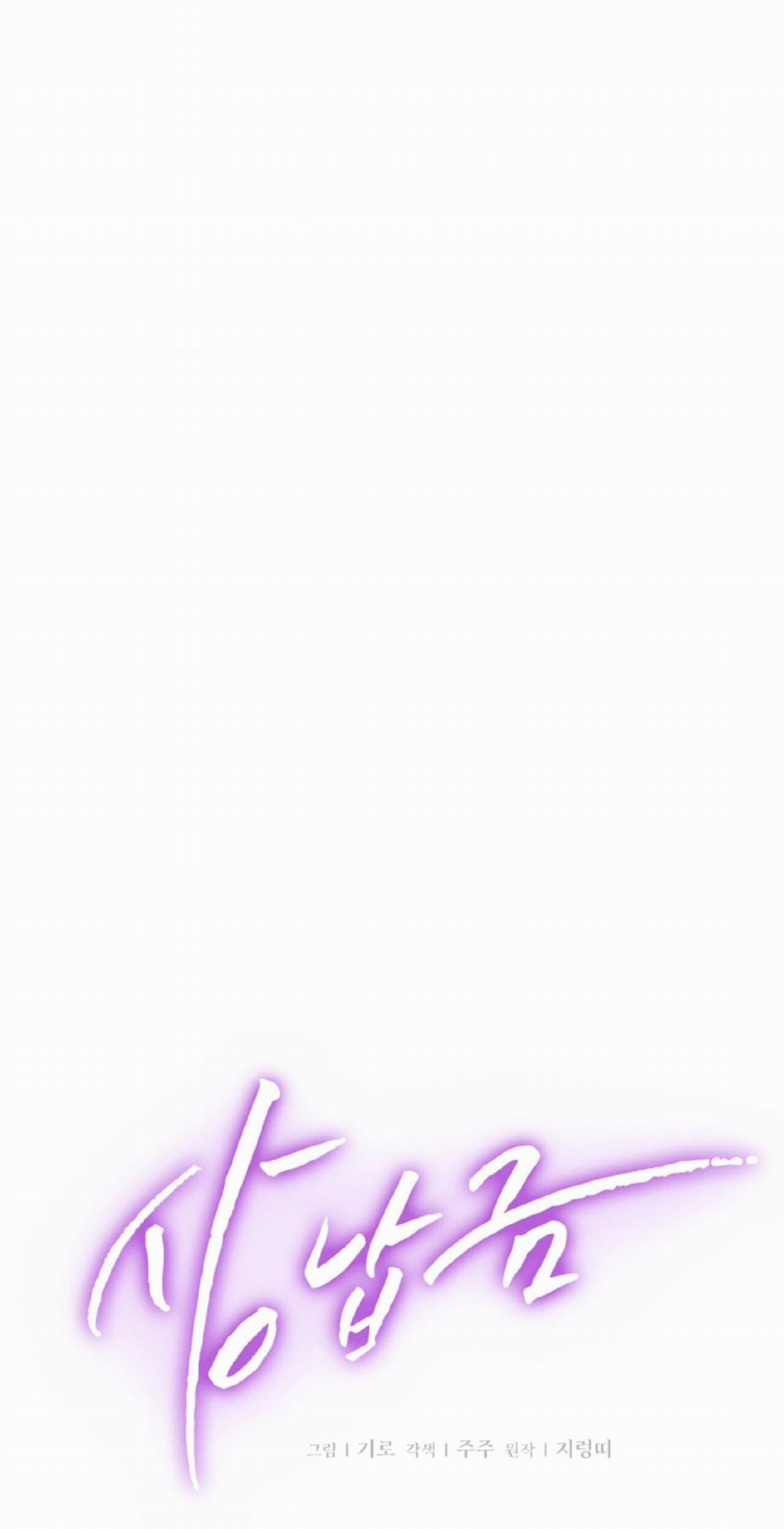 [18+] Hối Lộ Ngọt Ngào 47 trang 5