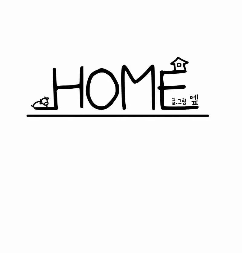 [18+] Home 11.2 trang 33