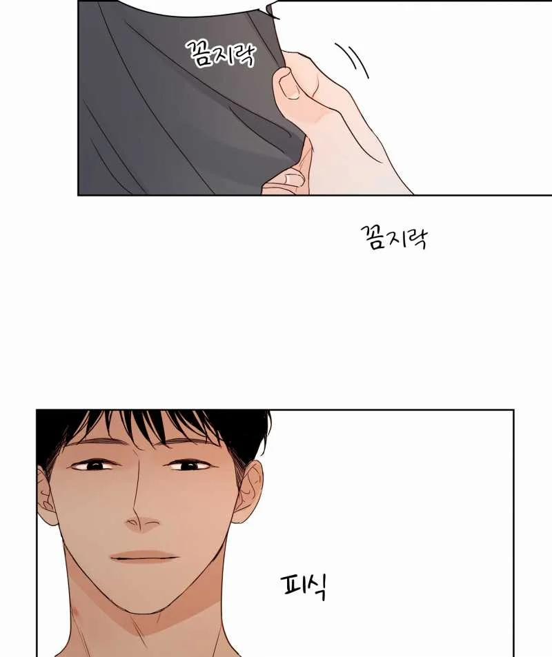 [18+] Home 12.1 trang 18