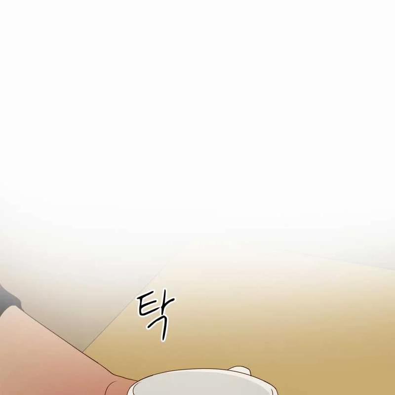 [18+] Home 13.2 trang 17