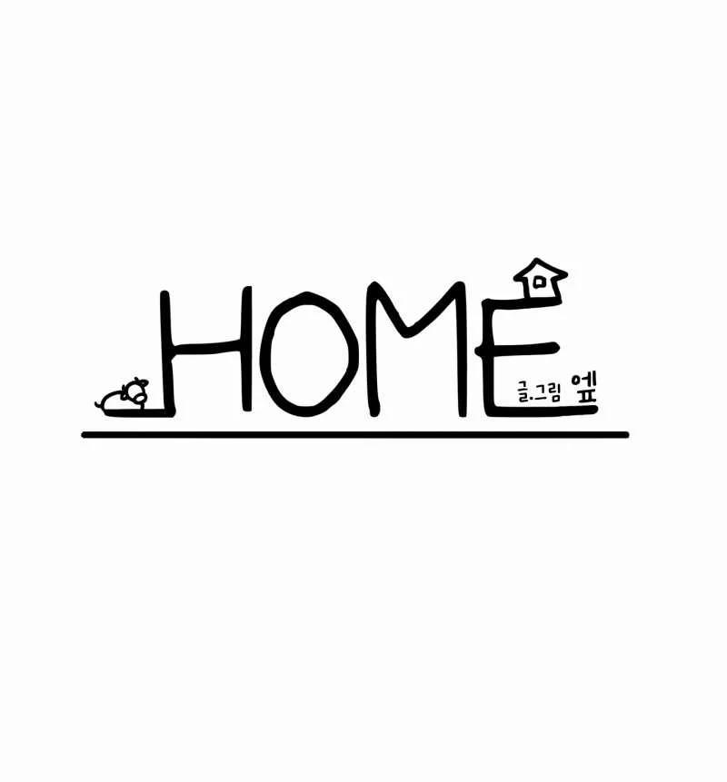 [18+] Home 15.1 trang 3