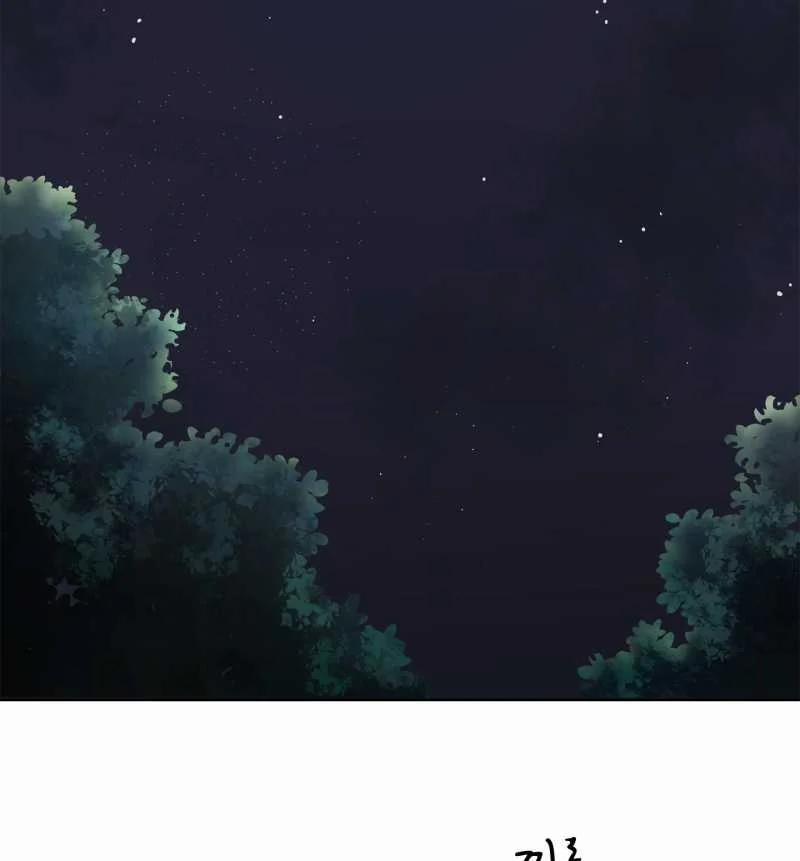 [18+] Home 16.2 trang 12