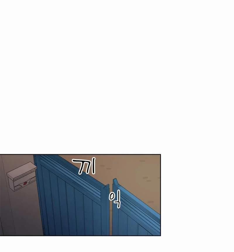 [18+] Home 16.2 trang 37