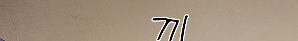 [18+] Home 20.2 trang 65