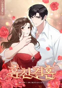 Đọc truyện [18+] Hôn Nhân Bị Đánh Cắp, 