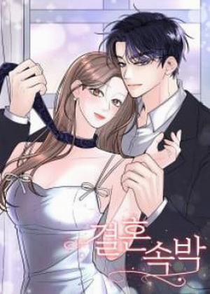 Đọc truyện tranh [18+] Hôn Nhân Ràng Buộc