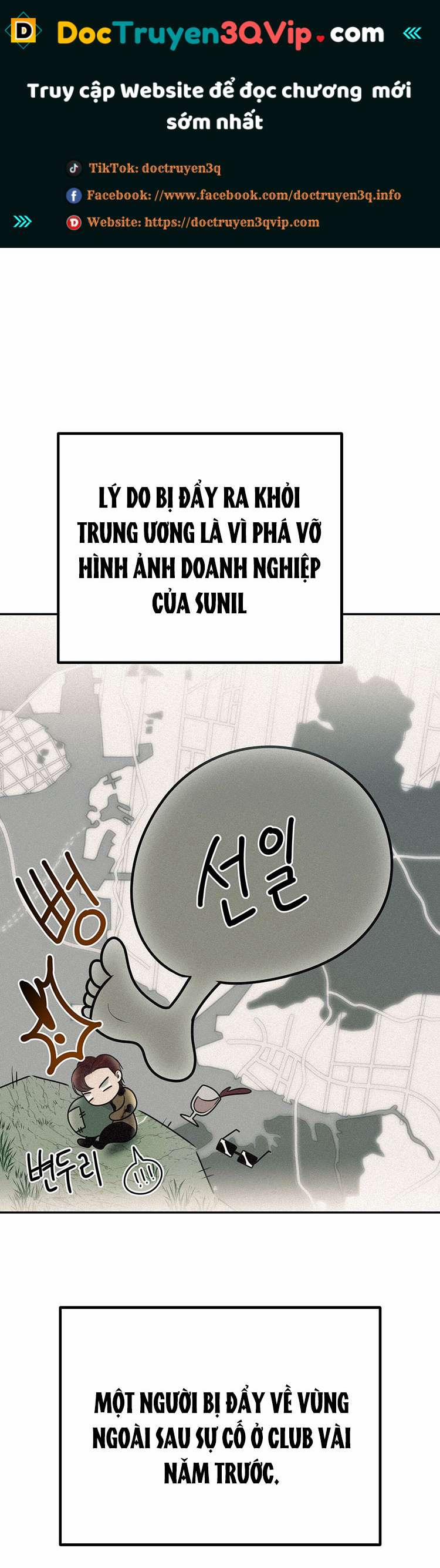 [18+] Hôn Nhân Ràng Buộc 28.2 trang 0