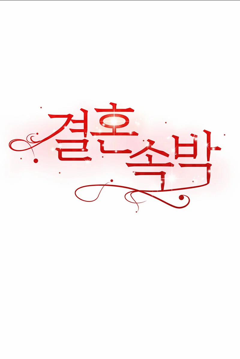 [18+] Hôn Nhân Ràng Buộc 32.1 trang 25