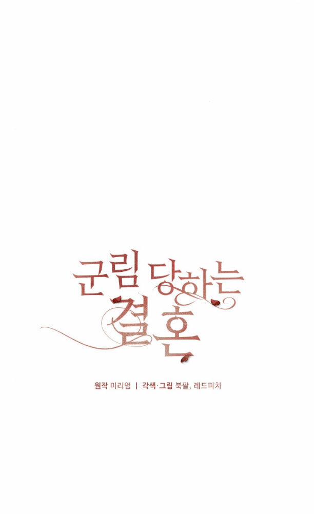 [18+] Hôn Nhân Tiền Định 67.1 trang 29