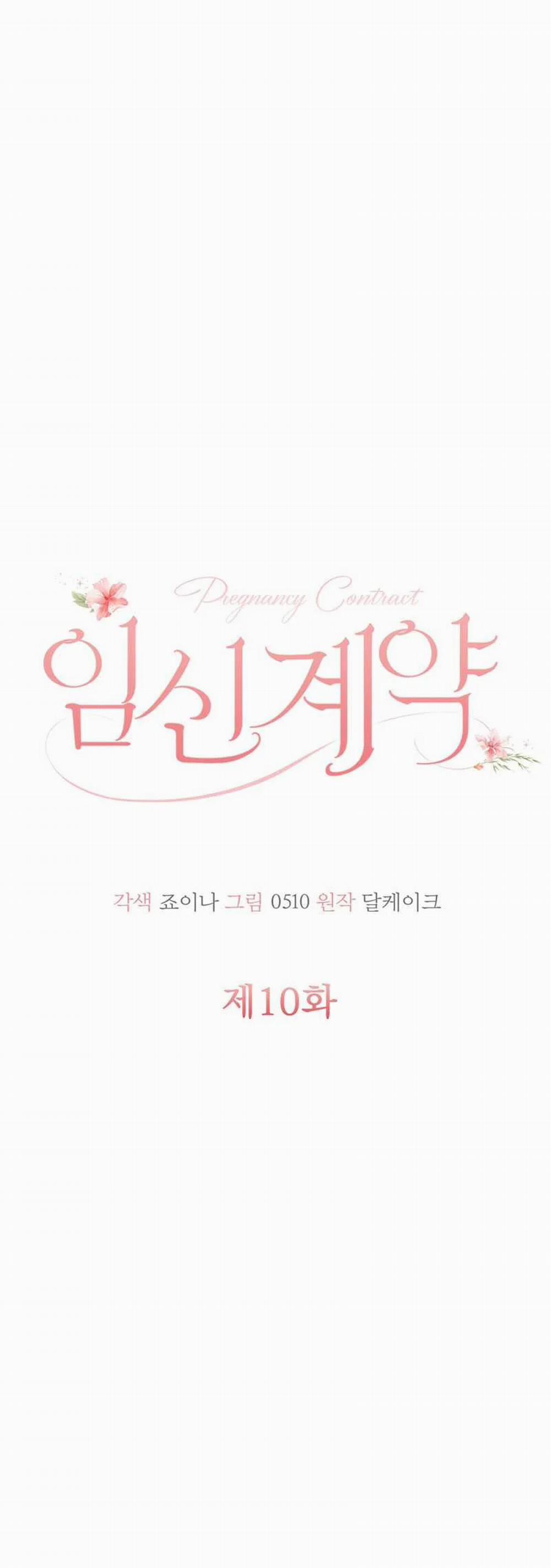 [18+] Hợp Đồng Mang Thai 10.1 trang 11