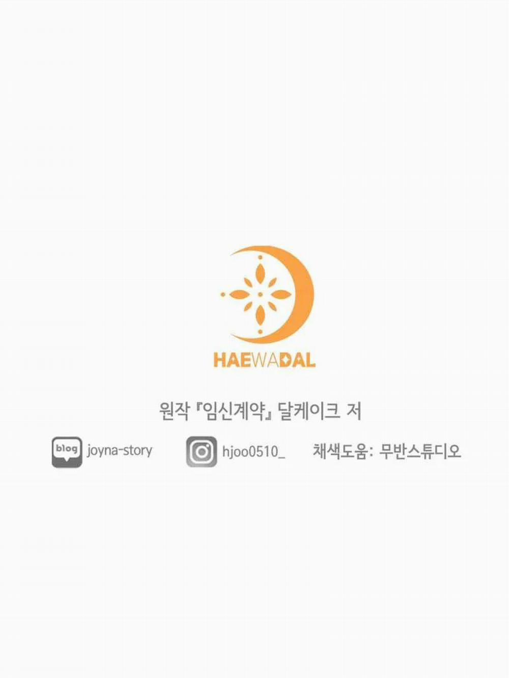 [18+] Hợp Đồng Mang Thai 13.2 trang 55