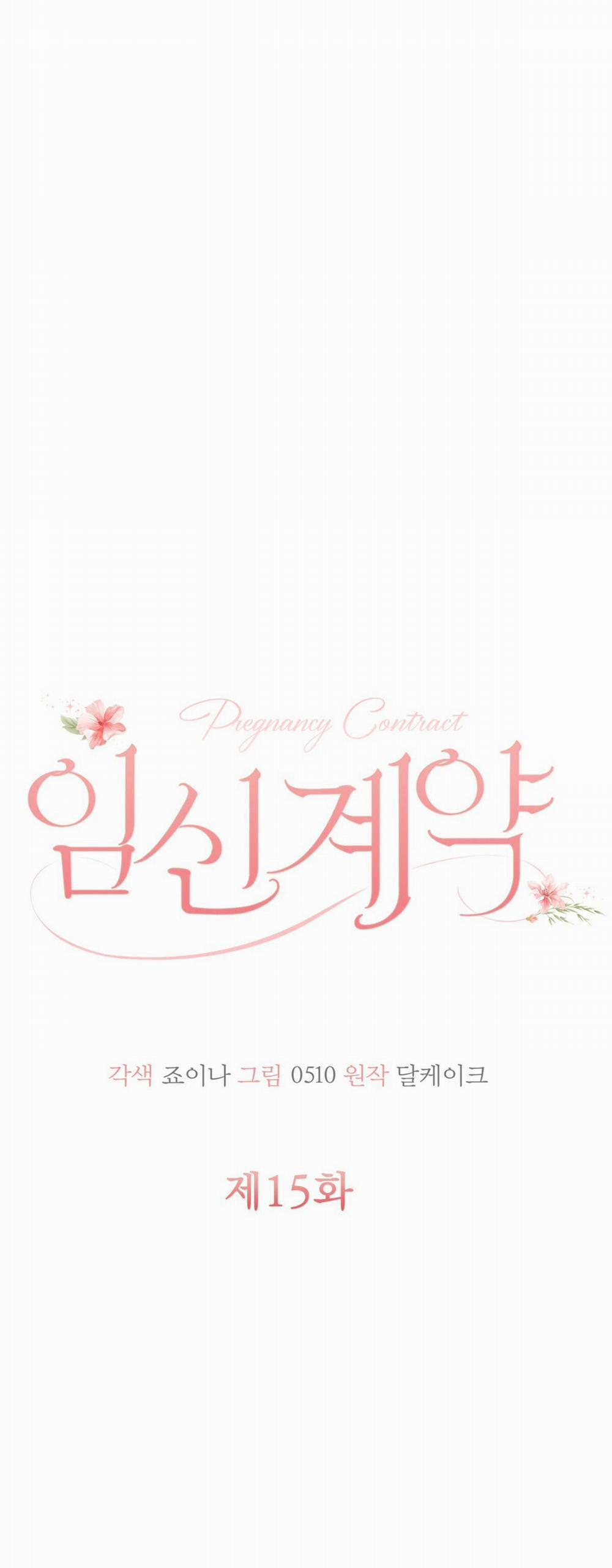 [18+] Hợp Đồng Mang Thai 15.1 trang 15