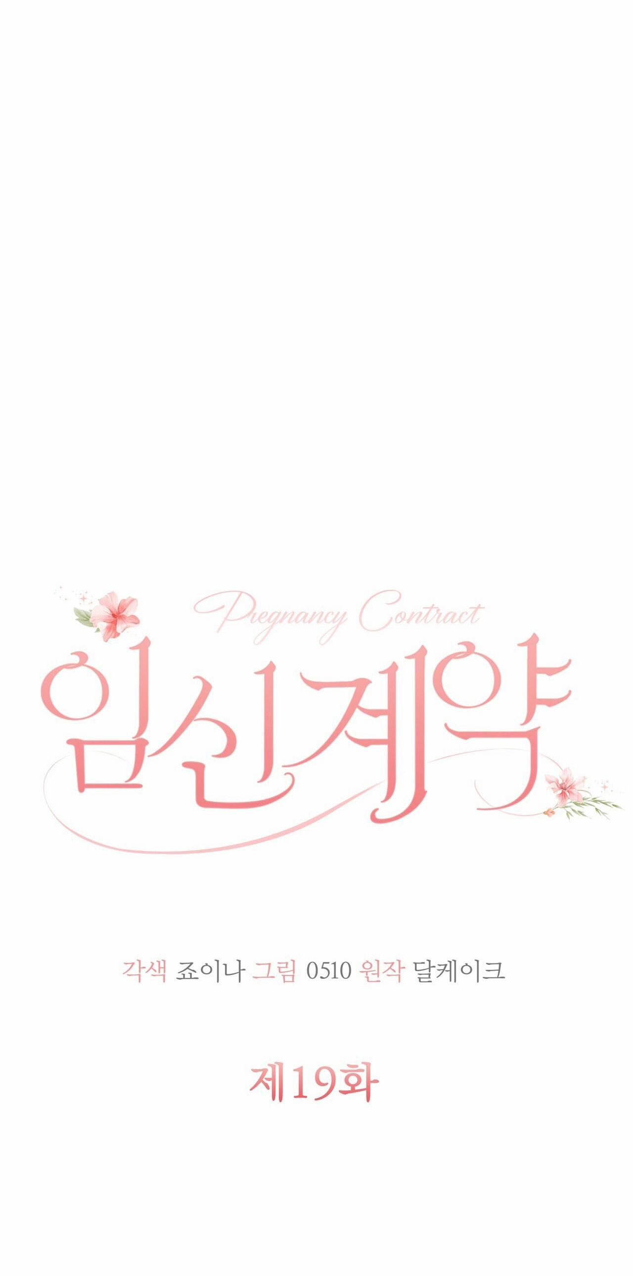 [18+] Hợp Đồng Mang Thai 19.1 trang 27