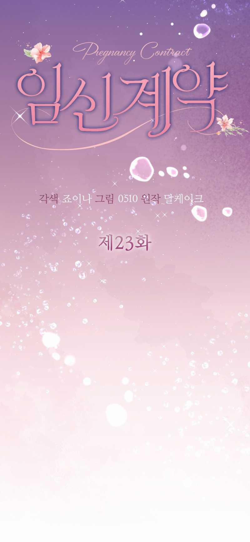 [18+] Hợp Đồng Mang Thai 23.1 trang 11