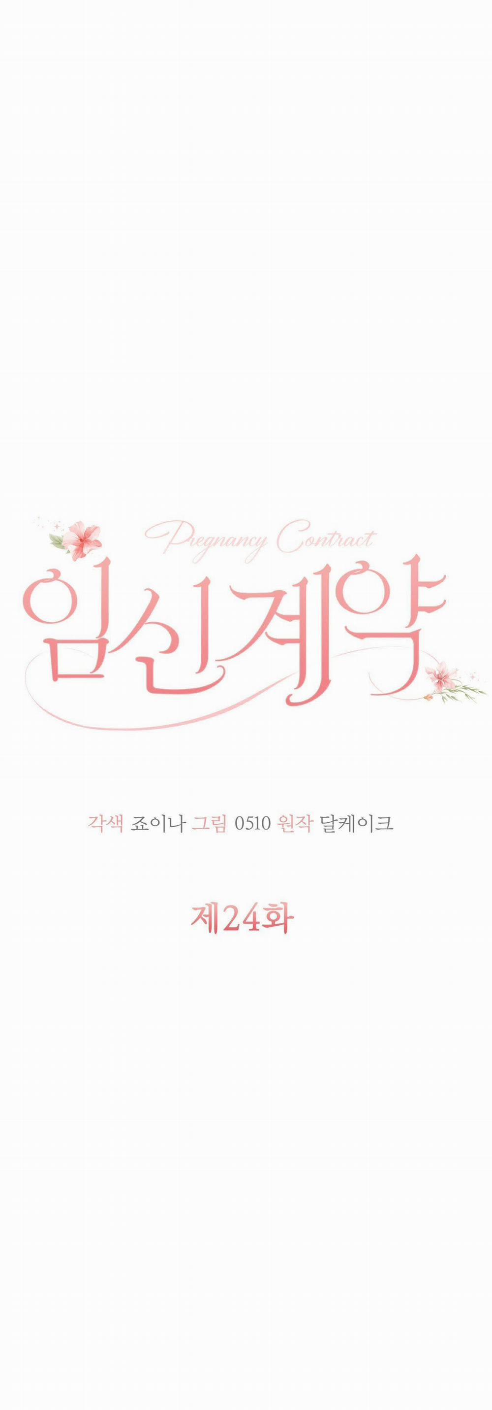 [18+] Hợp Đồng Mang Thai 24.1 trang 18