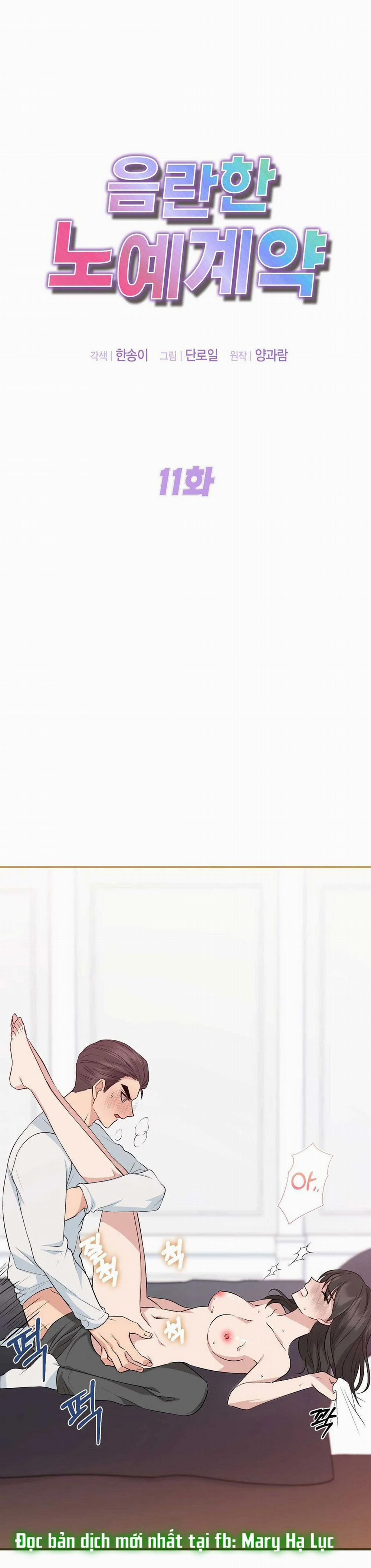 [18+] Hợp Đồng Nô Lệ Dâm Đãng 11.1 trang 2