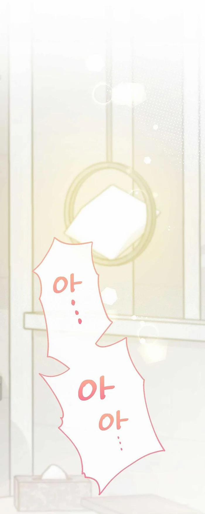 [18+] Hợp Đồng Nô Lệ Dâm Đãng 30.2 trang 18