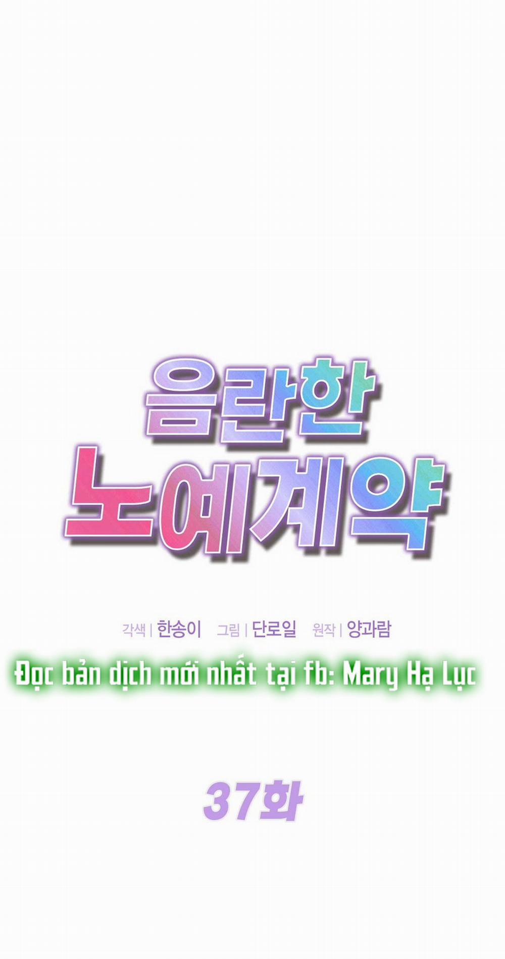 [18+] Hợp Đồng Nô Lệ Dâm Đãng 37.1 trang 16