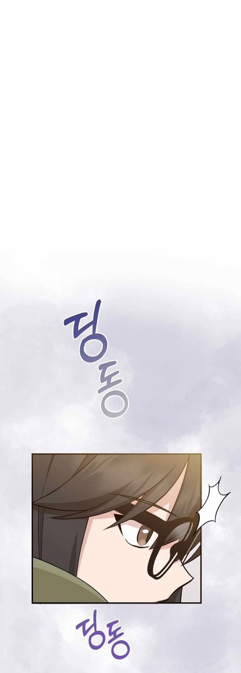 [18+] Hợp Đồng Nô Lệ Dâm Đãng 43.2 trang 10