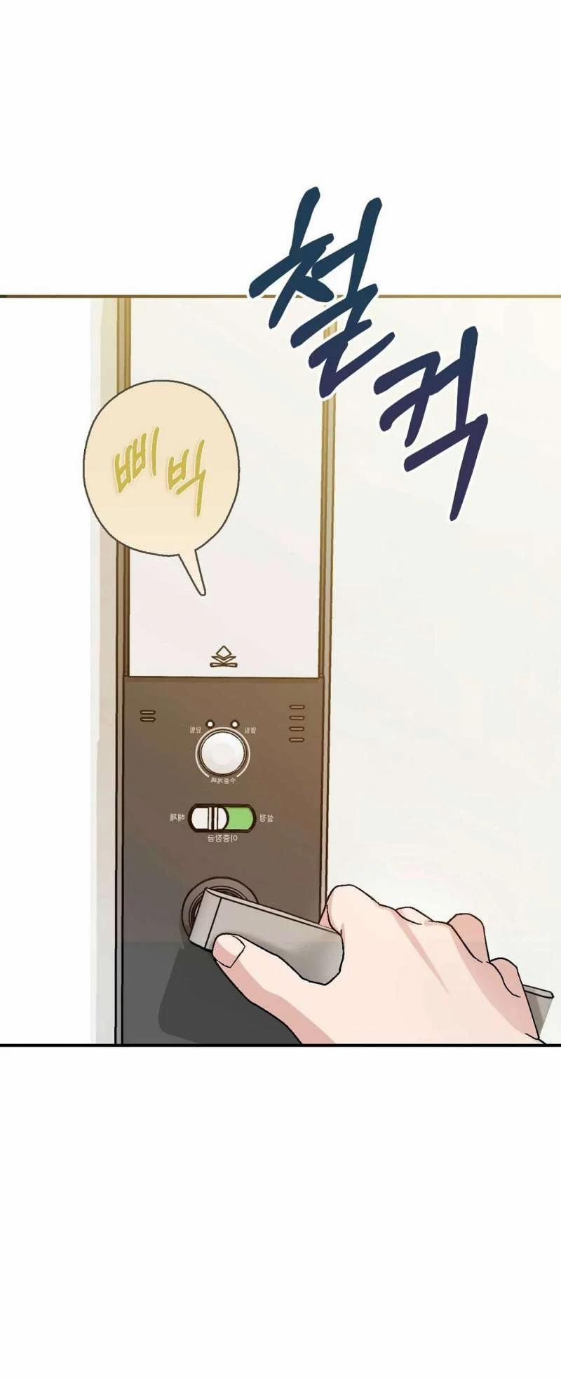 [18+] Hợp Đồng Nô Lệ Dâm Đãng 43.2 trang 16