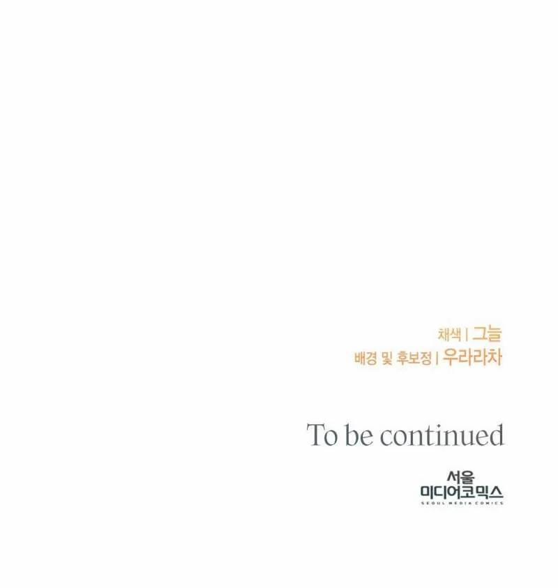 [18+] Hợp Đồng Nô Lệ Dâm Đãng 44.2 trang 55