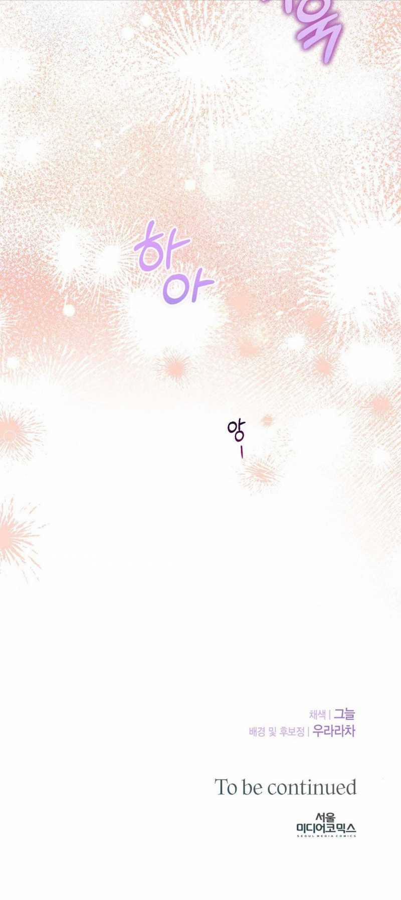 [18+] Hợp Đồng Nô Lệ Dâm Đãng 47.2 trang 29