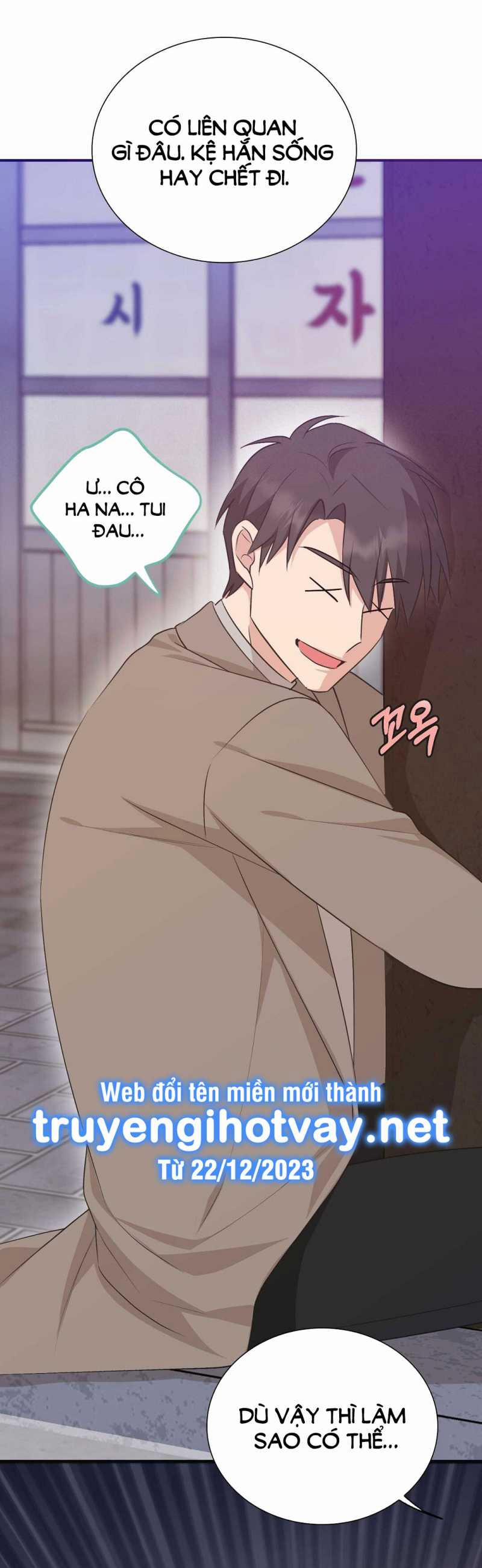 [18+] Hợp Đồng Nô Lệ Dâm Đãng 49.1 trang 14