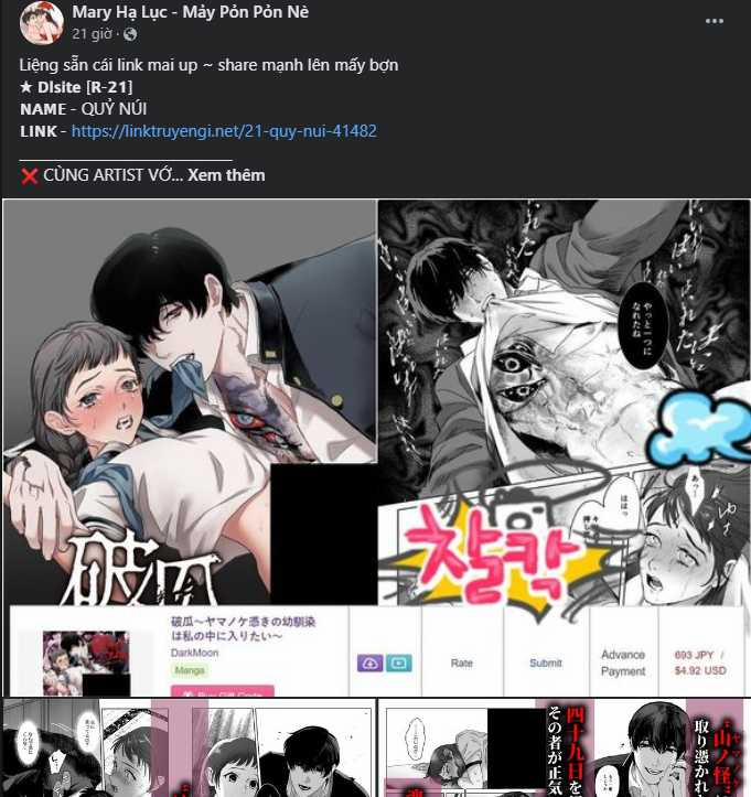 [18+] Hợp Đồng Nô Lệ Dâm Đãng 50.1 trang 1