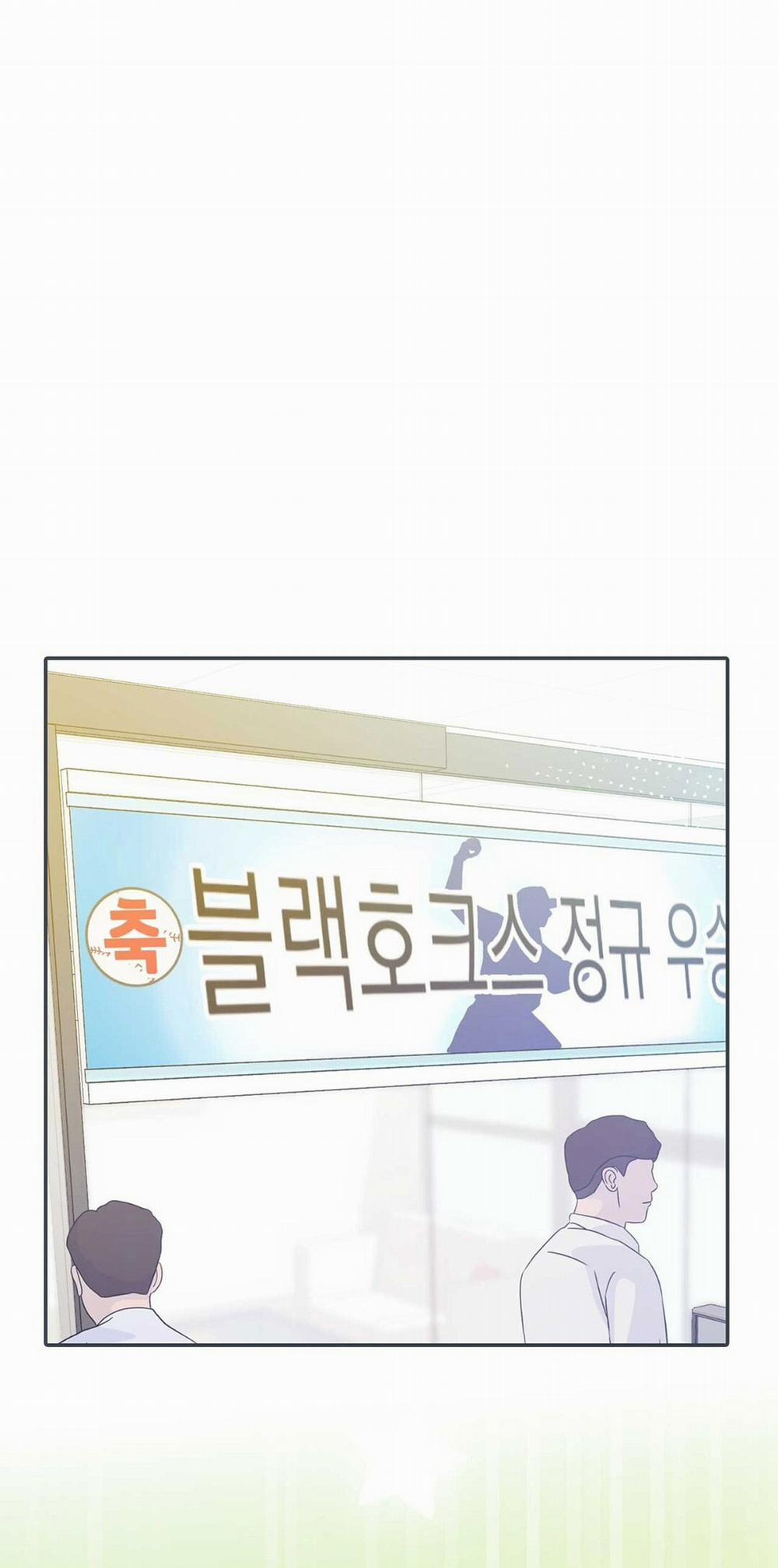 [18+] Hợp Đồng Nô Lệ Dâm Đãng 51.1 trang 3