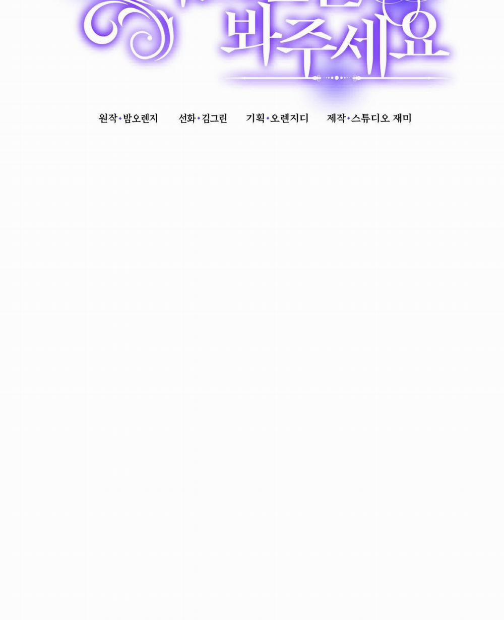 [18+] Jasmin Xin Hãy Để Ý Đến Tôi 3.2 trang 1