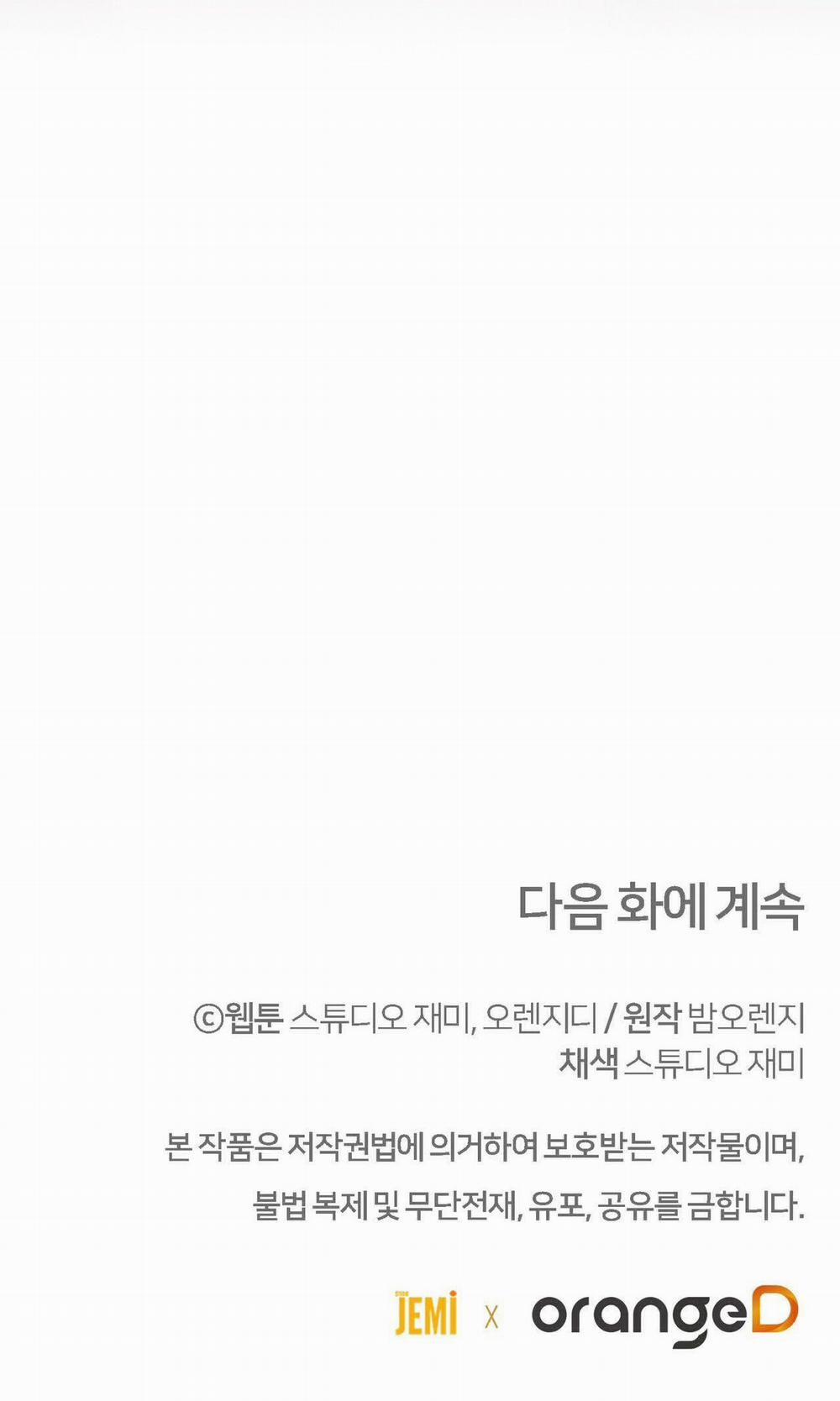 [18+] Jasmin Xin Hãy Để Ý Đến Tôi 42.2 trang 32