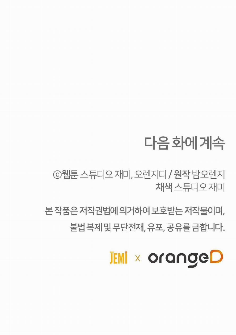 [18+] Jasmin Xin Hãy Để Ý Đến Tôi 44.2 trang 50