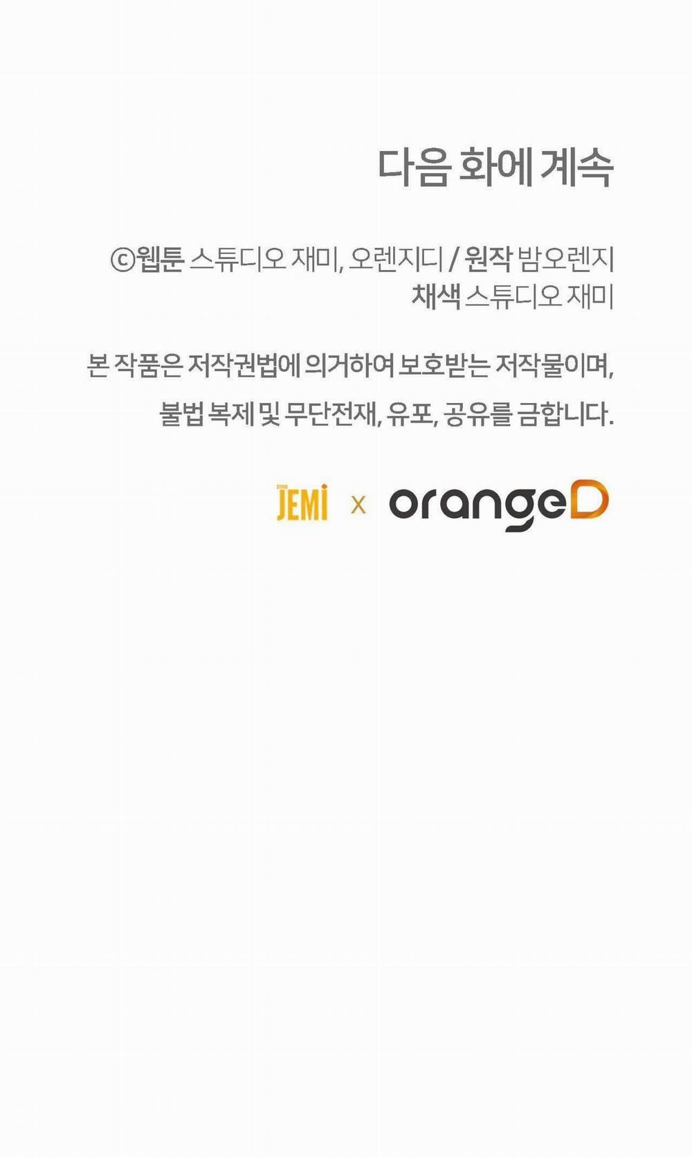 [18+] Jasmin Xin Hãy Để Ý Đến Tôi 46.2 trang 23