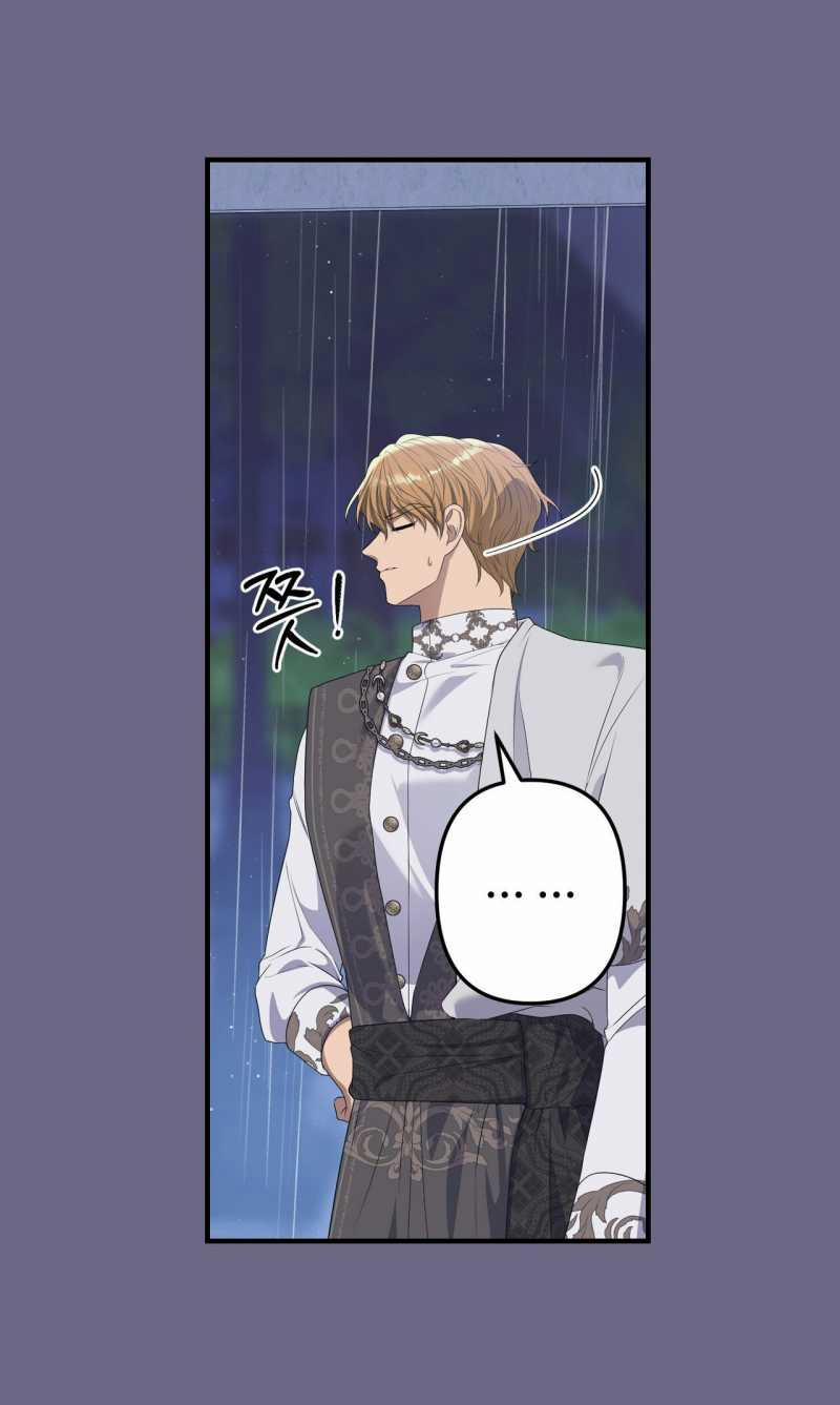 [18+] Jasmin Xin Hãy Để Ý Đến Tôi 49.1 trang 13