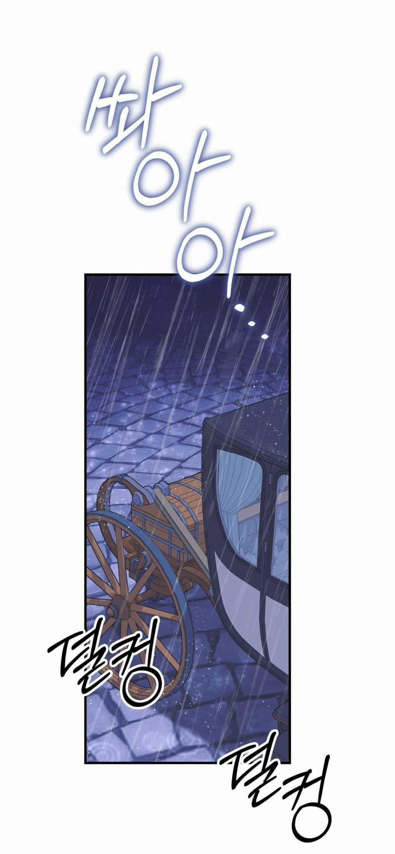 [18+] Jasmin Xin Hãy Để Ý Đến Tôi 49.1 trang 15