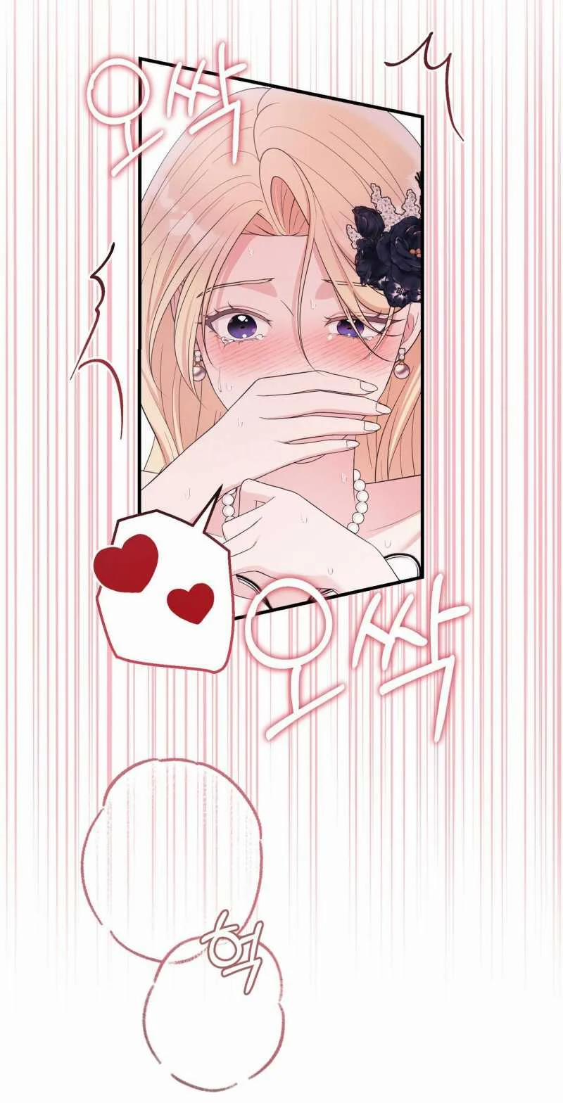 [18+] Jasmin Xin Hãy Để Ý Đến Tôi 49.2 trang 13