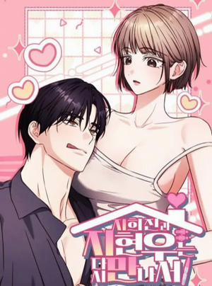 Bìa truyện [18+] Ji Hee Jin Và Ji Hyun Woo Gặp Lại Nhau