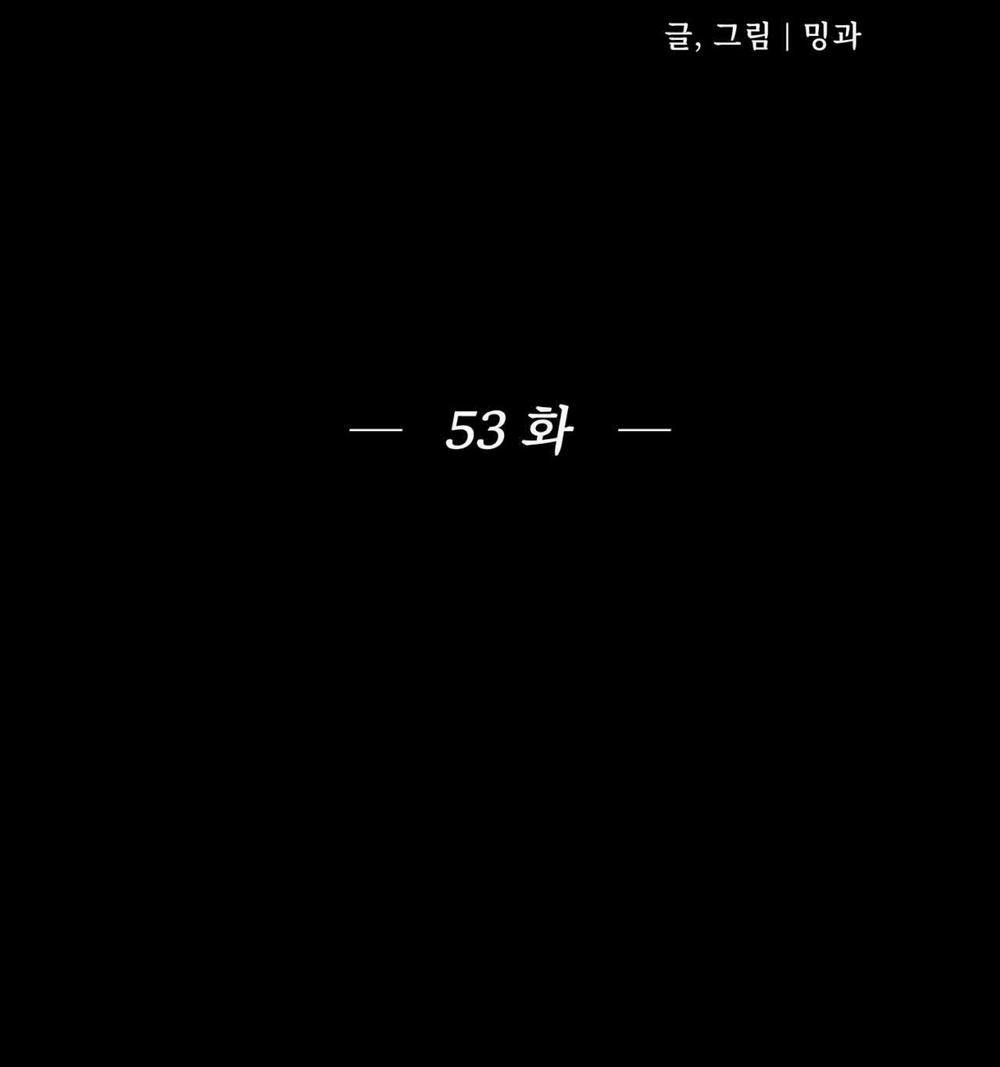 [18+] Jinx 53.2 trang 11