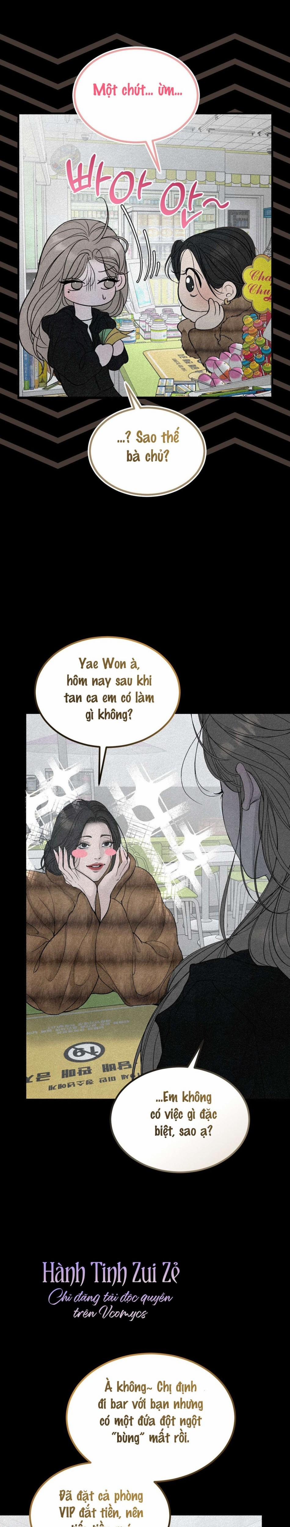 〖18+〗- Junk? Junk! 14 trang 33