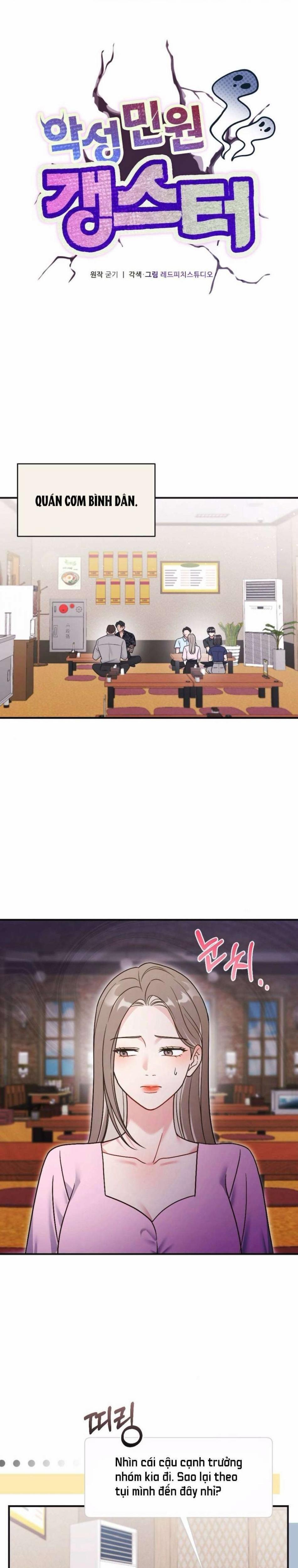 『18+』Kẻ Khiếu Nại Là Tên Giang Hồ Xấu Xa 6 trang 0