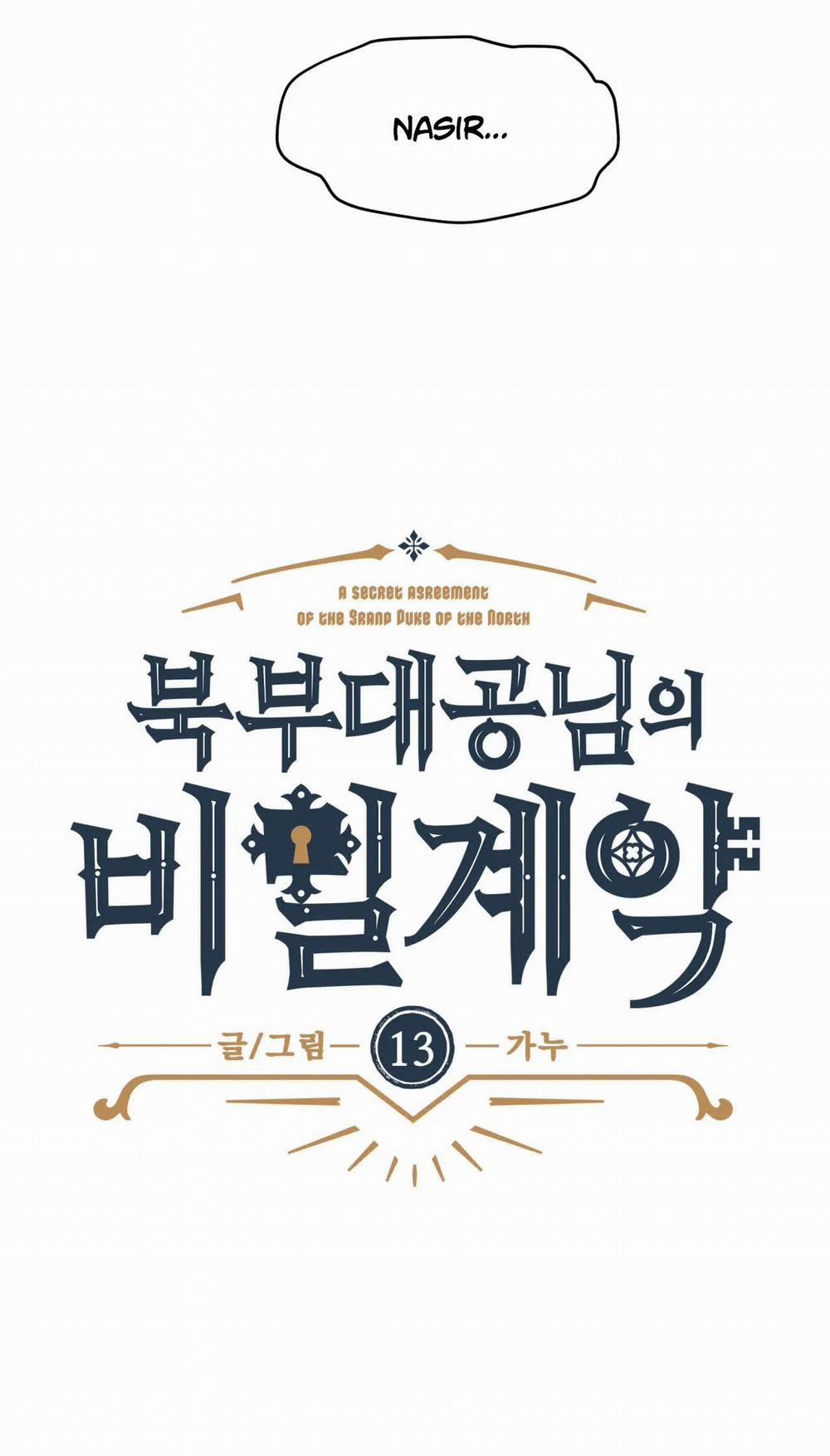 [18+] Khế Ước Bí Mật Của Đại Công Tước Phương Bắc 13.2 trang 5