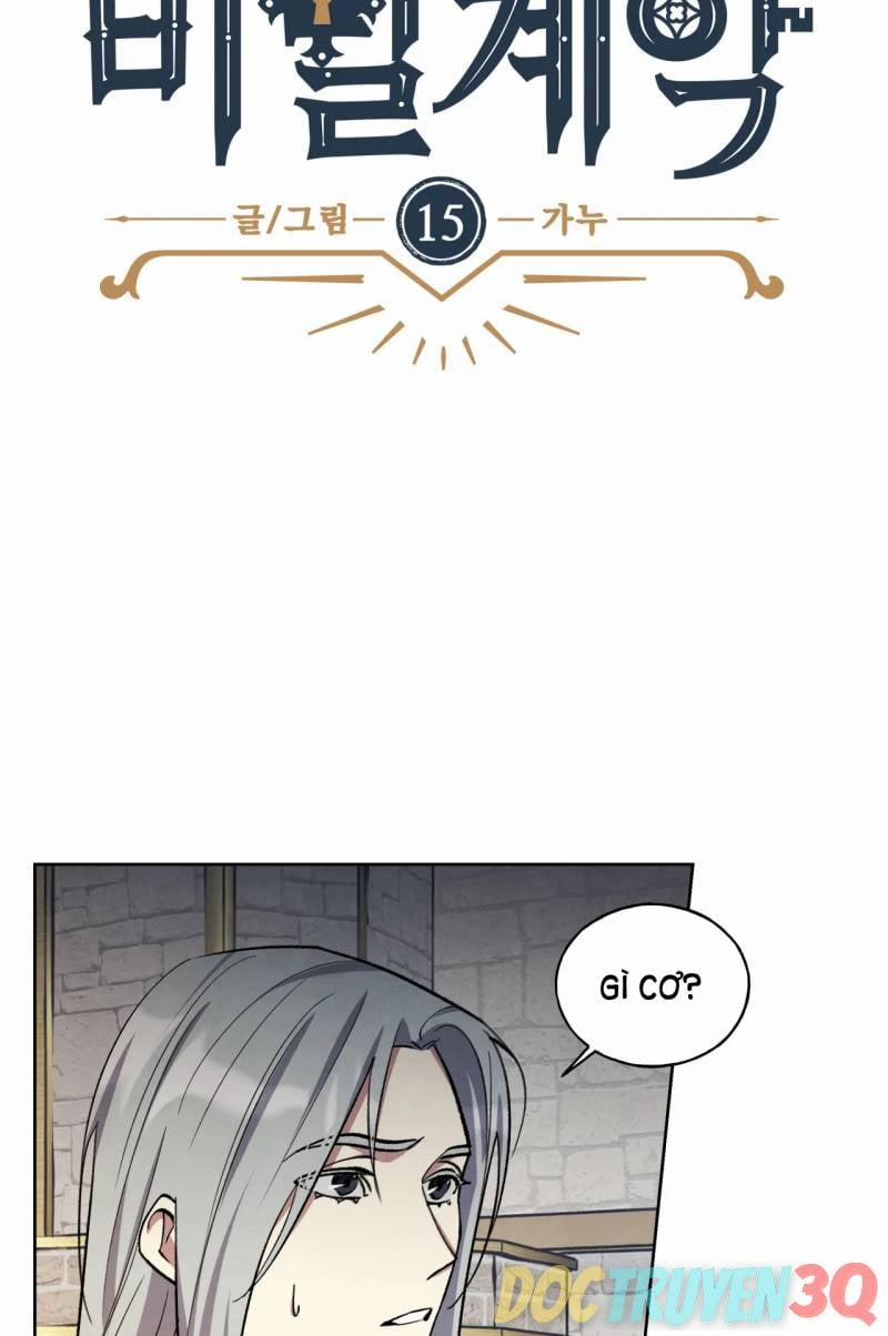 [18+] Khế Ước Bí Mật Của Đại Công Tước Phương Bắc 15.1 trang 2