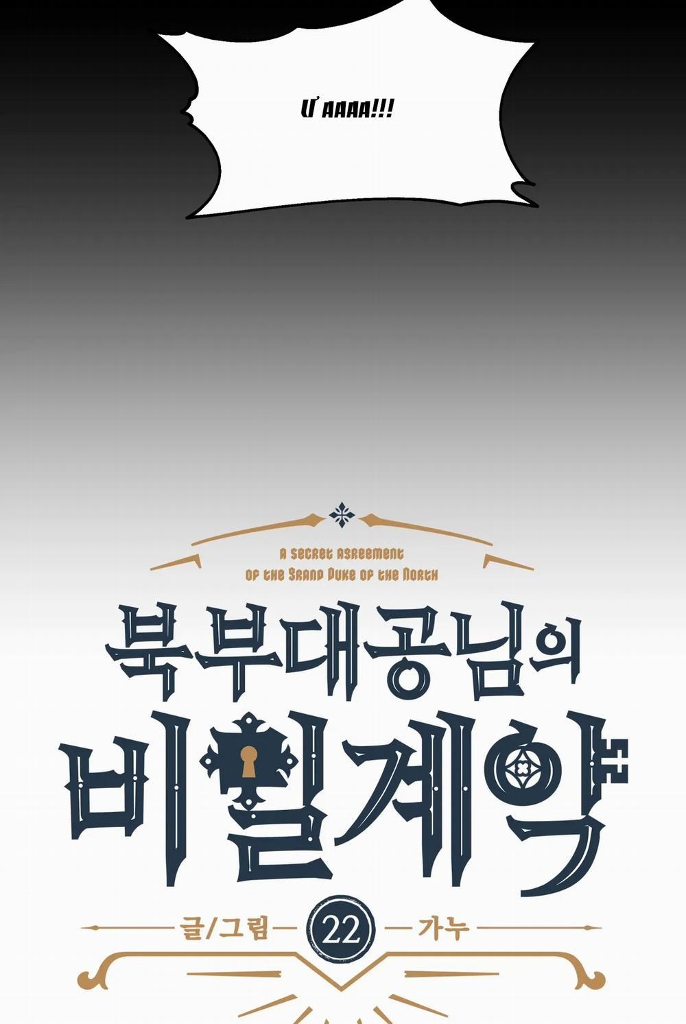 [18+] Khế Ước Bí Mật Của Đại Công Tước Phương Bắc 22.1 trang 17