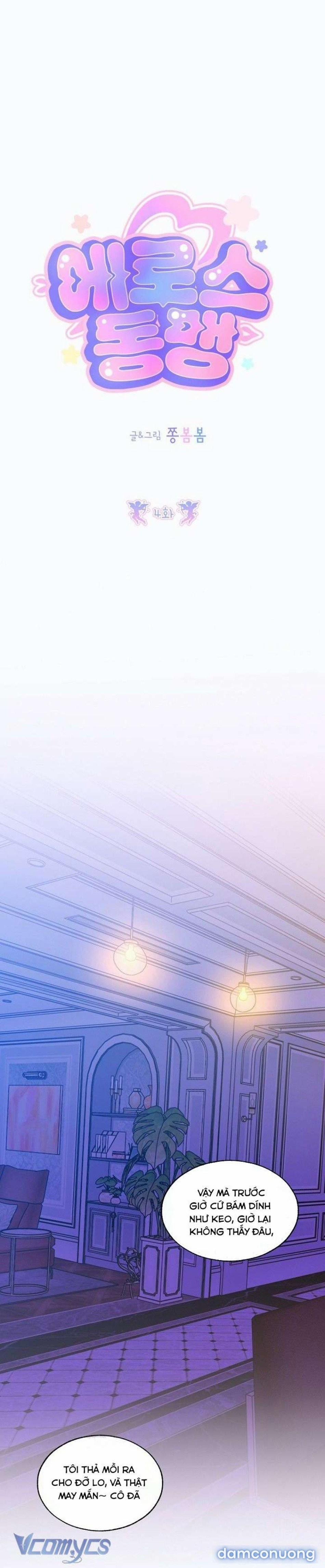 [18+] Khế Ước Eros 4 trang 5